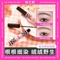 桃又野 染眉膏防汗持久不晕染不脱妆定型雾眉棕色新手显色固色