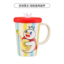 蜜雪冰城 吉他雪王 硅胶盖陶瓷杯 保温杯 500ml 多多雪王