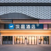 华住全季/汉庭/你好/桔子江浙沪皖2300+店2晚通兑