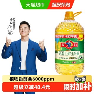 移动端：多力 尚選压榨玉米油 6.08L