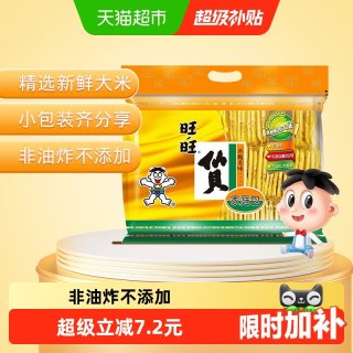 移动端、88VIP：旺旺 仙贝