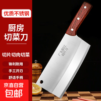 阳江厨房家用菜刀锋利切片刀不锈钢锋利耐用厨师切肉刀 实木柄切片刀（加厚款）