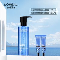 巴黎欧莱雅 欧莱雅男士水凝露爽肤水补水保湿清爽不油男生脸部护肤品