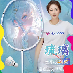 KUMPOO 琉璃羽毛球拍全碳素进攻型