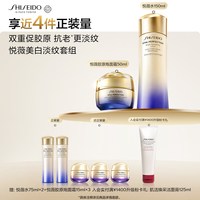 资生堂 悦薇水乳胶原炮面霜紧致抗皱舒缓护肤品保湿