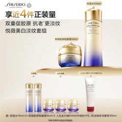 资生堂 悦薇水乳胶原炮面霜紧致抗皱舒缓护肤品保湿