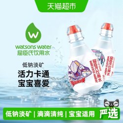 屈臣氏 蒸馏水