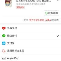 订单截图缩略图