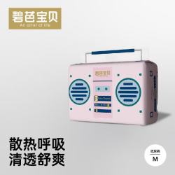 碧芭宝贝 爆款系列纸尿裤5折任选 干爽透气夏季尿不湿 纸尿裤M码36片