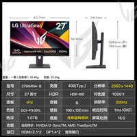 LG 27G64NA 300Hz高刷 黑色 27英寸2K显示器