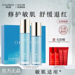 茶自然 依克多因舒敏修护水乳套装精华抗皱紧致女保湿