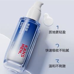 韩束 男士精华露水乳保湿补水控油紧致清爽