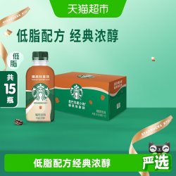 星巴克 星小咖榛果拿铁 200ml*15瓶