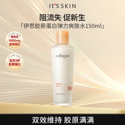 伊思 itsskin伊思胶原蛋白弹力爽肤水补水保湿紧致舒缓女