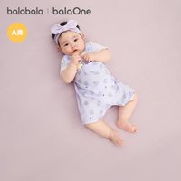88VIP：巴拉巴拉 宝宝连体衣新生婴儿衣服哈衣2026新夏假两件透气短袖可爱