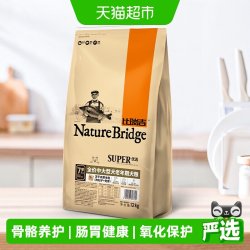 比瑞吉 优选中大型犬老年期犬粮7岁+添加冻干党参狗粮12kg