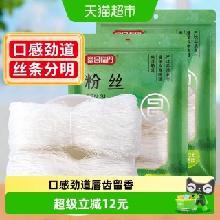 88VIP：富昌 龙口绿豆粉条320g*2袋