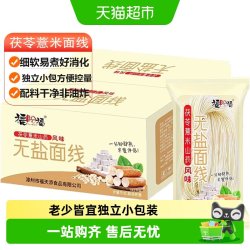 福盼福 山药面线 120g 40g*5袋