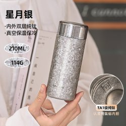 孔雀 纯钛保温杯小巧便携随行口袋钛杯迷你高档内外纯钛