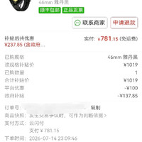 订单截图缩略图