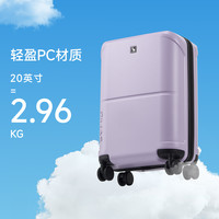 爱华仕 海岸线系列20寸行李箱女双层防爆拉链登机箱24密码拉杆箱男