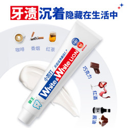 狮王 大白葡萄柚小苏打牙膏 180克/支