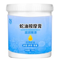 玻尿酸保湿脸部按摩霜面部清洁美容院专用拔筋按摩膏500g