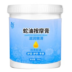 玻尿酸保湿脸部按摩霜面部清洁美容院专用拔筋按摩膏500g