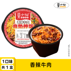 莫小仙 自热米饭拌饭方便速食香辣牛肉海鲜风味拌饭懒人自热饭食品