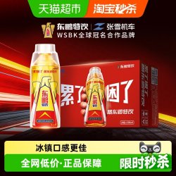 东鹏 特饮 维生素能量饮料