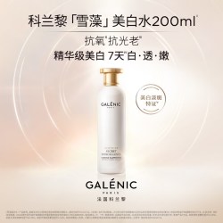 科兰黎 雪藻美白水200ml祛斑美白修护保湿抗皱紧致