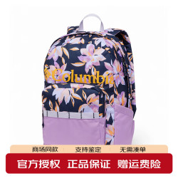 Columbia 2025春夏新品 男女通用 22L 双肩包 UU0086
