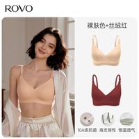 ROVO 哺乳内衣产后喂奶专用防下垂聚拢收副乳免手扶吸奶文胸反重力承托 裸肤色+丝绒红 L