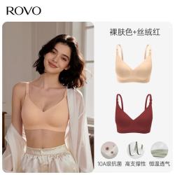 ROVO 哺乳内衣产后喂奶专用防下垂聚拢收副乳免手扶吸奶文胸反重力承托 裸肤色+丝绒红 L