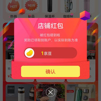 京东  关注1京豆  LADORADA官方旗舰店