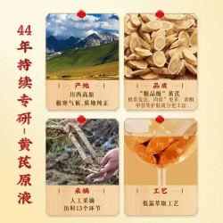 春娟 买一送一）黄芪霜护肤面霜保湿提亮改善暗黄干性肤质30g/盒