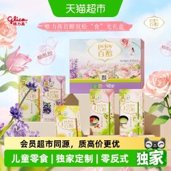格力高 百醇放松“食”光礼盒休闲零食饼干