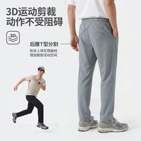 班尼路 男士运动长裤
