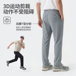 班尼路 男士运动长裤