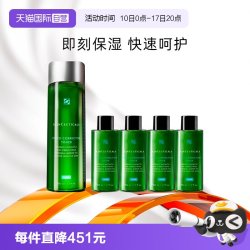 修丽可 植萃舒缓精华水 色修水保湿舒缓