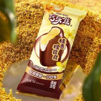 伊利 巧乐兹多口味组合装冰淇淋 50支 （折合1.1元/支）