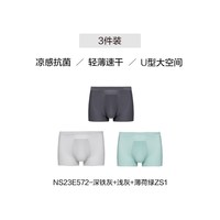爱慕先生 凉感轻薄2件装速干透气净痕男宽肩背心春夏