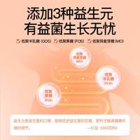 斯利安 婴幼儿益生菌