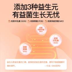 斯利安 婴幼儿益生菌宝宝儿童肠胃调理