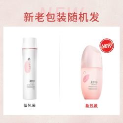 美加净 酵米水乳套装补水保湿滋润抗皱红米护肤套装国货