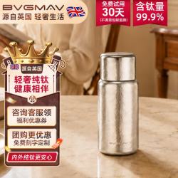 宝威玛 钛杯99.9%纯钛保温杯茶水分离便携智能水杯330ml-钛晶银