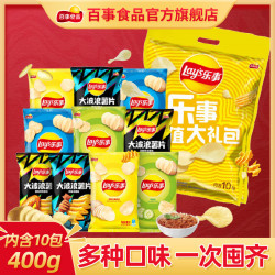 乐事 原切薯片 大波浪 超值大礼包 400g 零食小吃