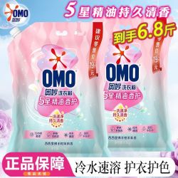 奥妙 洗衣粉1.7kg佛手柑茉莉香5星精油香护洁净去污护色留香不伤手