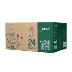 特仑苏 有机纯牛奶梦幻盖 250mL*24瓶/箱 有机牛奶整箱