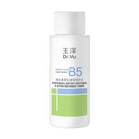 88VIP：玉泽 舒缓修护 爽肤水